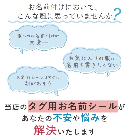 名前つけの不安や悩みを解決