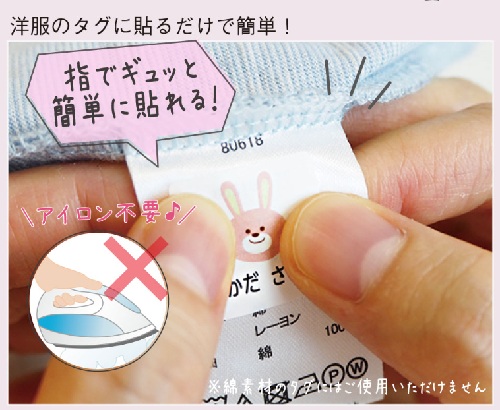 簡単貼り付け