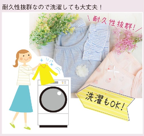 耐久性抜群