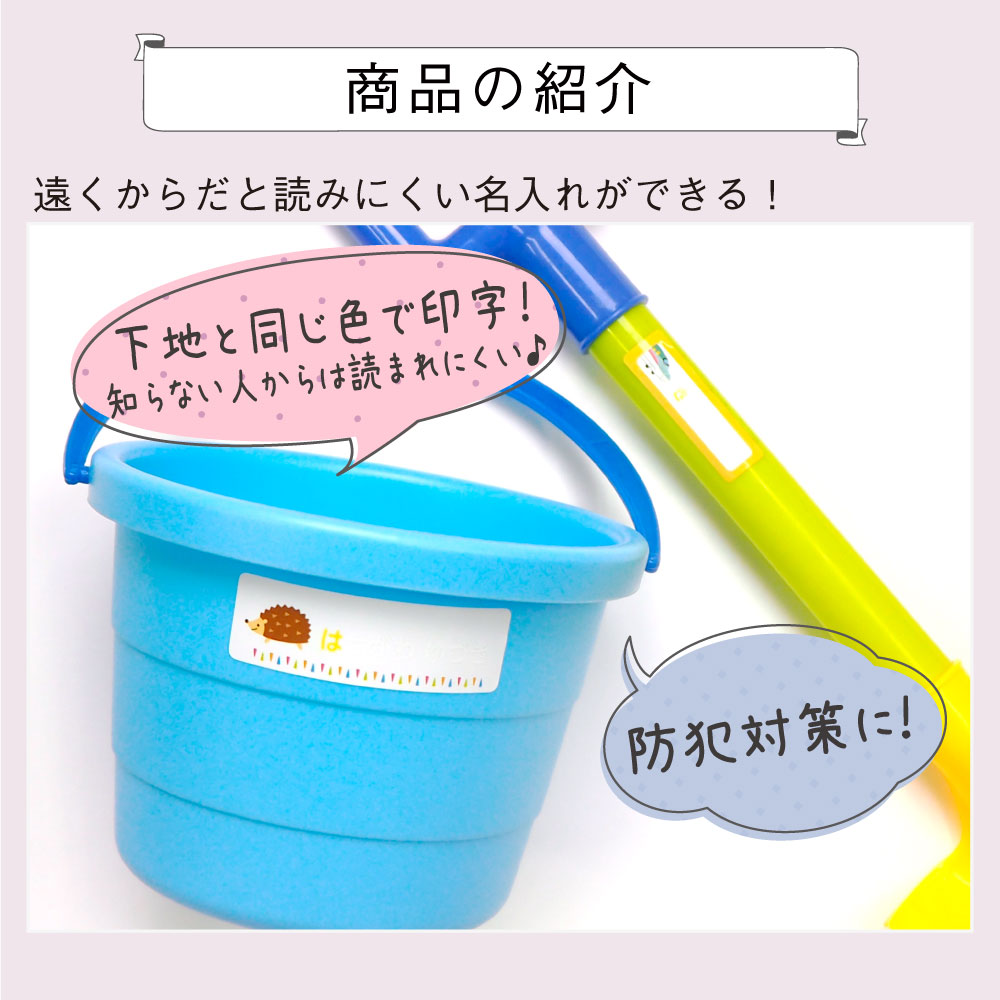 遠くからだと読みにくいので防犯対策にぴったり