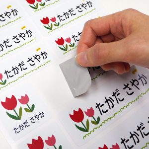 大きいから先生もすぐ分かる