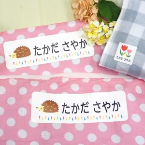 お昼寝布団洋アイロンシールおすすめ