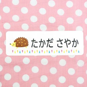 お昼寝布団洋アイロンシールおすすめ