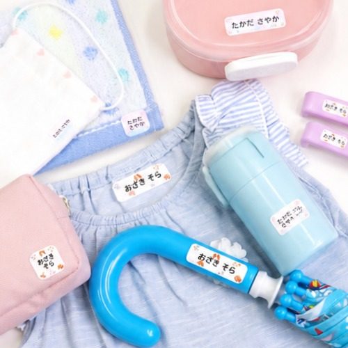 お名前シールを水筒、タオル、洋服、ポーチなどに貼っている