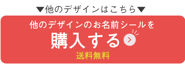 ご購入画面はこちら