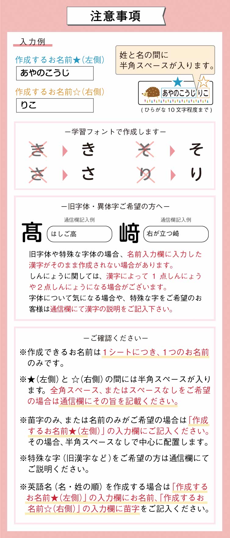 お名前シール 算数セット用お名前シールのセット お名前シール ラボ 公式
