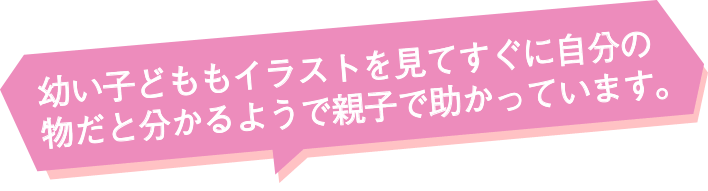 お客様からのレビュー