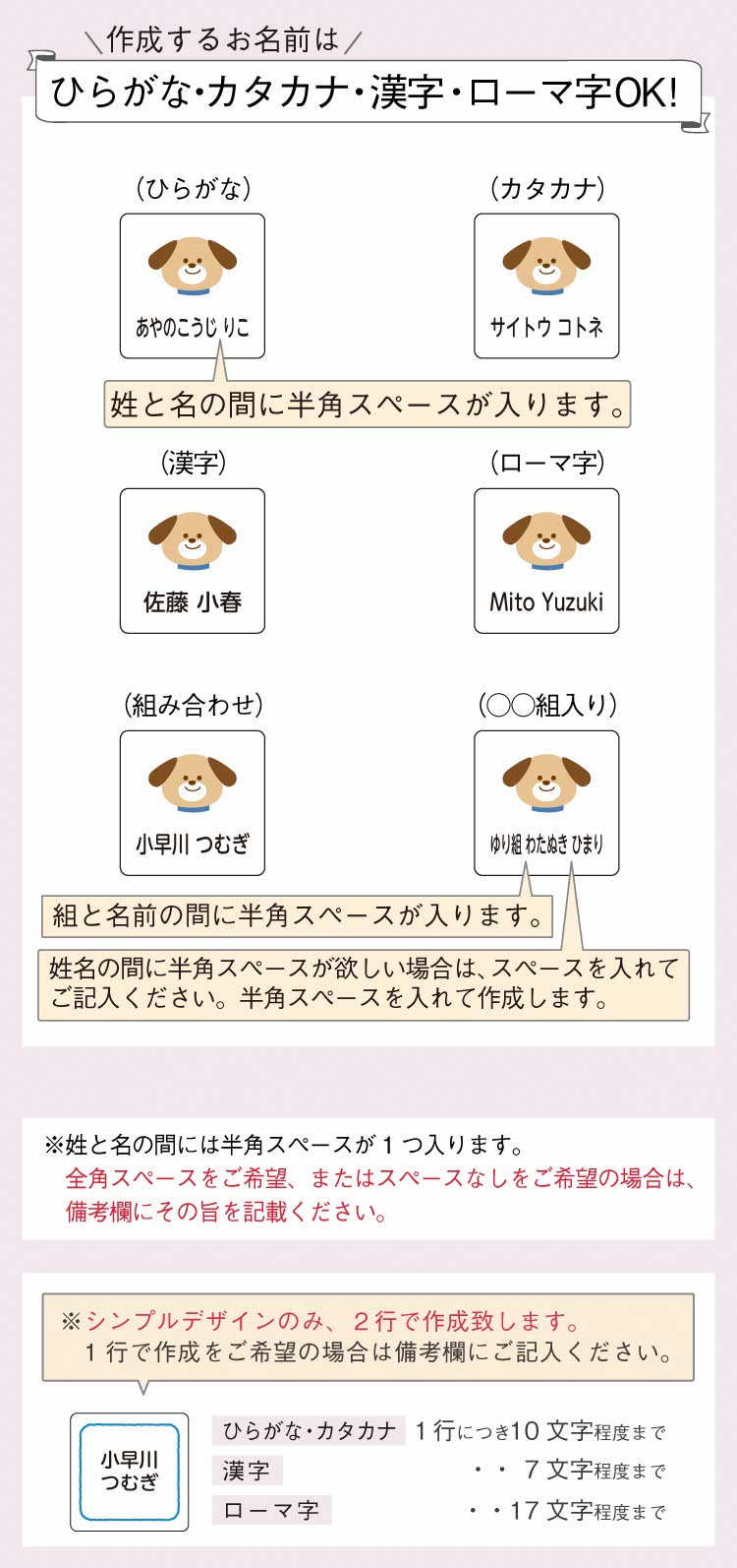 お名前キーホルダー デザインは約300種類 お名前シール ラボ 公式 お名前キーホルダー デザインは約300種類 お名前シール ラボ 公式