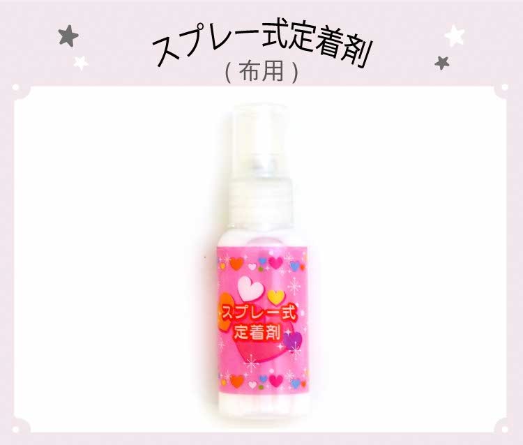 定着剤