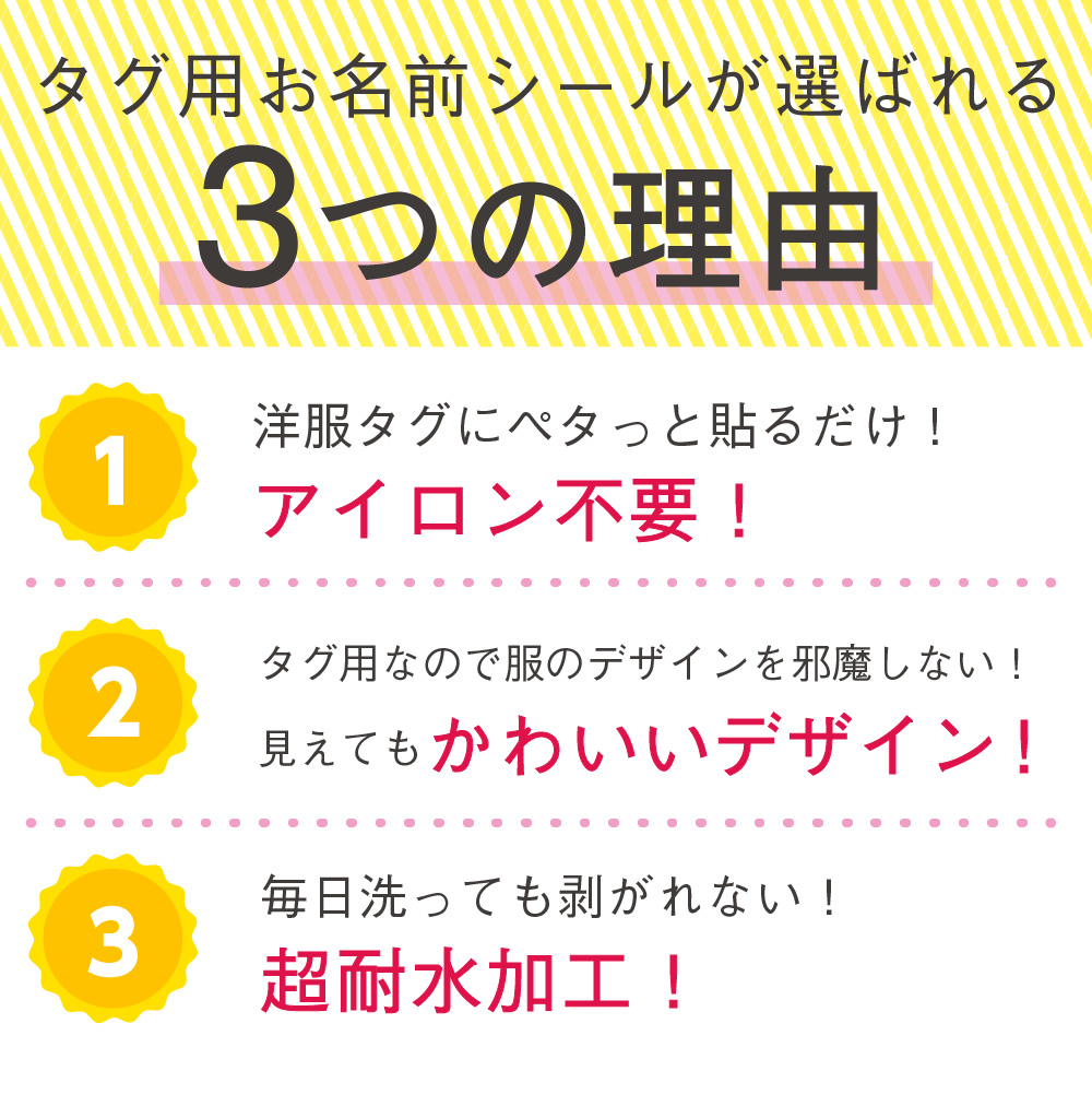 選ばれる3つの理由