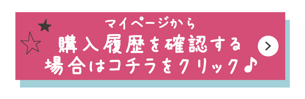 レビュー投稿キャンペーン6