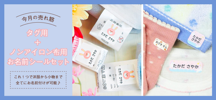 2点セットH