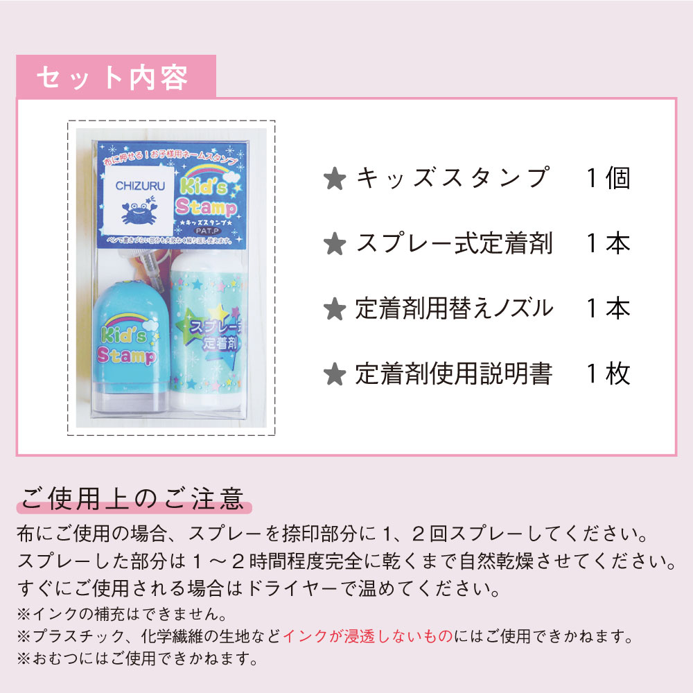インクの色とサイズ2