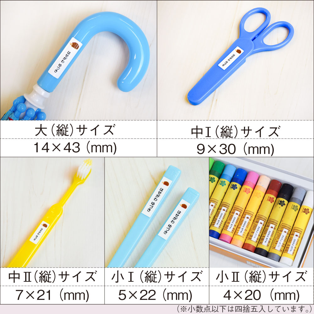 選べる３タイプ各シートとサイズ比較3