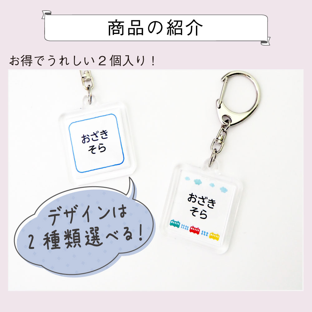 商品の紹介1