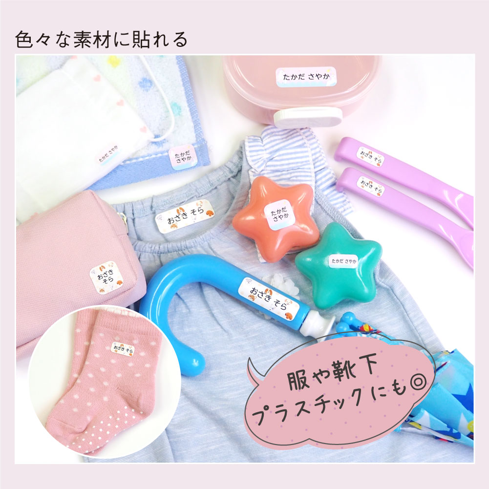 布用ノンアイロンシールの特徴4